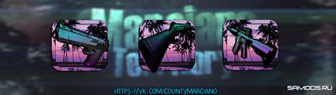 Иконки для вашей ГТА - Прочее, Иконки оружия » GTAXMODS - Моды и файлы ...