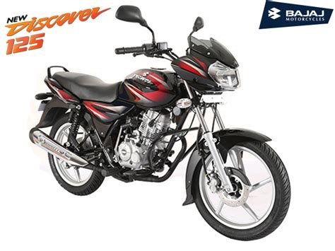 Another Bajaj Discover 125 Launched at INR 53,096