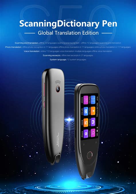 S50 Translation Pen And Scanning 3inch Hd Screen Voice Ai Translator