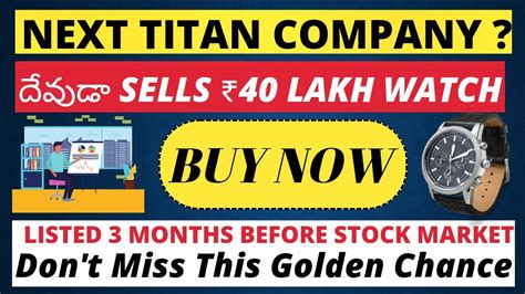 Best Stocks To Buy Now Telugu Best Stock In Low Price Telugu Best