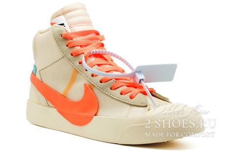 Купить Nike Blazer Mid Off White Spooky Pack All Hallows Eve AA3832