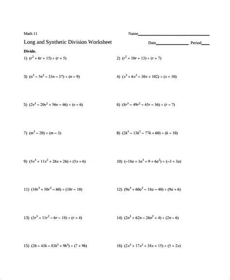 Long Division Worksheet