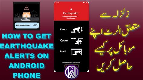 Get Earthquake Alerts On Your Phone In Seconds Earthquake Alerts