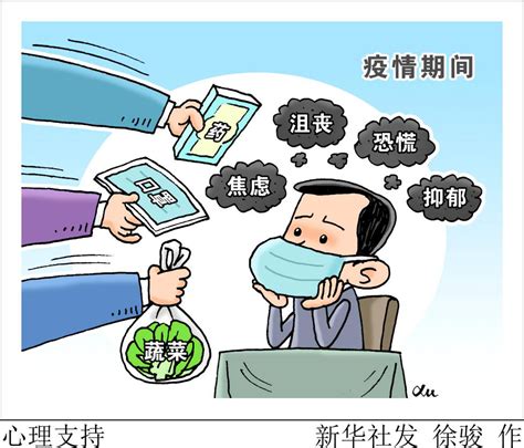 疫情影响下青少年心理健康问题的应对建议社会西部决策网国家一类新闻网站