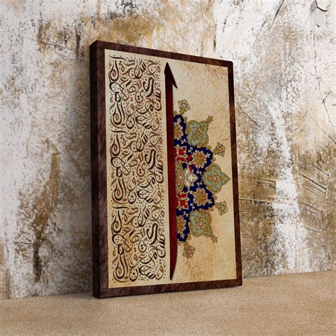 Modern Islamic Art