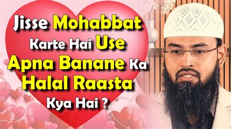 Jisse Mohabbat Karte Hai Use Apna Banane Ka Halal Raasta Kya Hai By