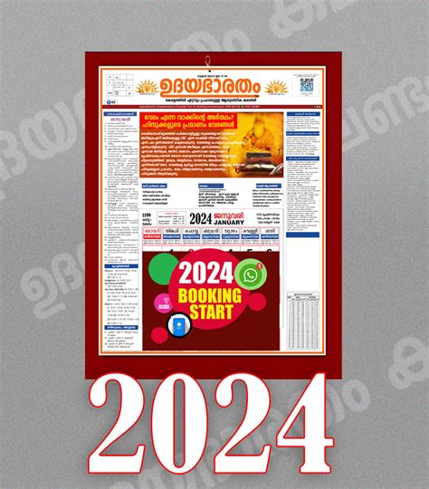 March 2024 Hindu Calendar Malayalam Manorama Nat Kamillah