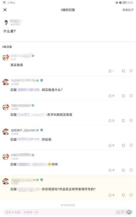 “韦一敏效应”是什么意思？ 知乎