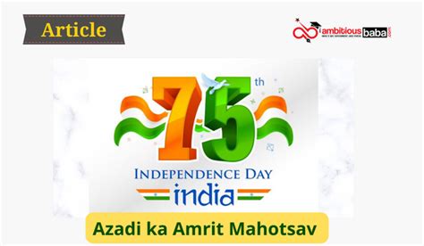 Th Independence Day Azadi Ka Amrit Mahotsav