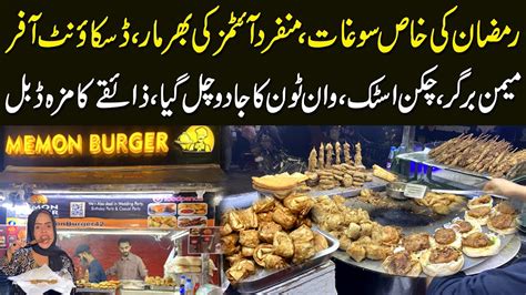 Ramadan Ki Khas Soghat Munfarid Item Ki Bharmar Memon Burger Chicken