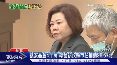 淚灑立院後首現身 勞長許銘春避談「就安」