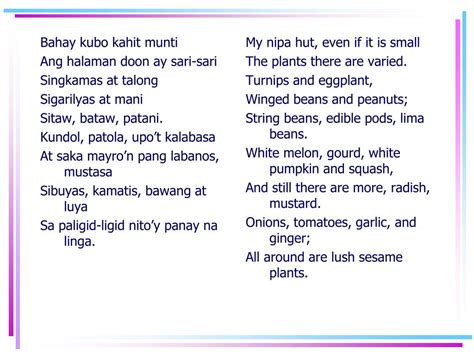 Bahay Kubo Lyrics