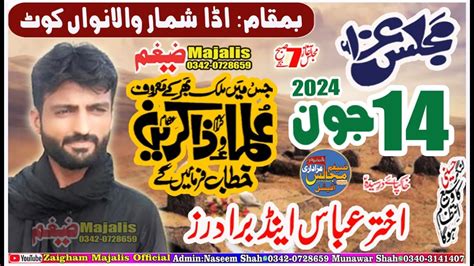 Live Majlis E Aza June Bamaqam Ada Somar Wala Nawankot Youtube