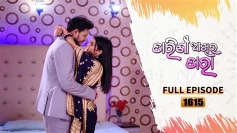 Tarini Akhira Tara Full Ep 1615 01st May 2023 Odia Serial