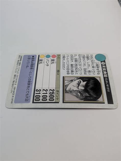 Yusuke Urameshi 212 Yu Yu Hakusho Carddass Card BANDAI TCG 1993