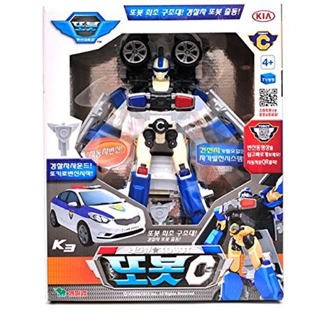 Tobot C Youngtoys Car Transforming Robot 792463504897 Ebay