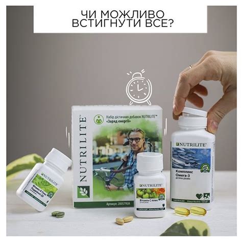 Nutrilite Nutrilite Ukraine Instagram