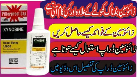 Xynosine Nasal Spray Uses In Urdu Xynosine Nasal Spra بندناک کھولنے