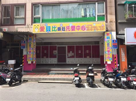 你贊成《機車退出騎樓》嗎？新北市6家托嬰中心13日起正式實施 商家堆放路障可罰2400元