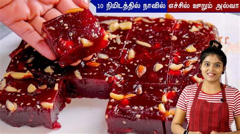 இந்த ஹல்வா ஒரு முறை செய்து பாருங்க அடிக்கடி செய்வீங்க 😋👌 Beetroot Halwa Recipe In Tamil Halwa