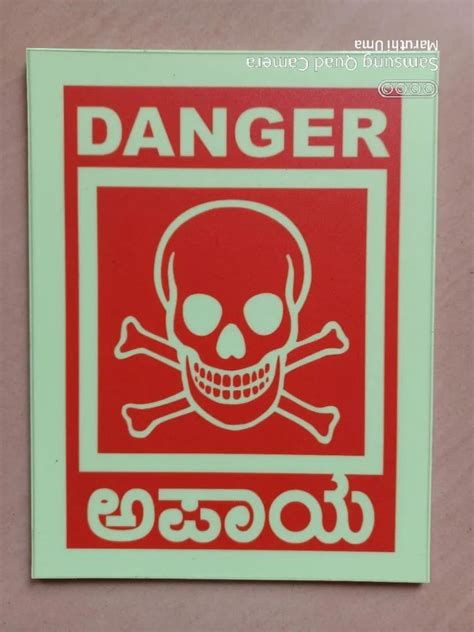 Pvc Square Danger Sign Board Size 10x8x6lxwxb 2mm At Rs 350piece