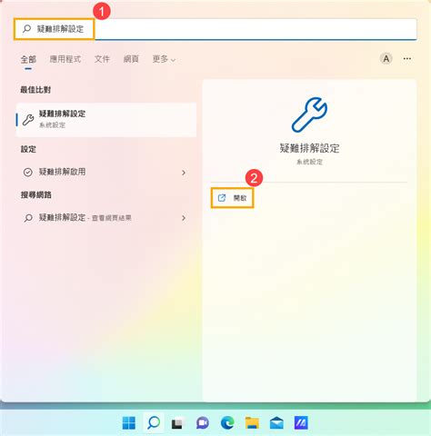 Windows 1110 疑難排解 無法從睡眠或休眠模式喚醒 官方支援 Asus 台灣