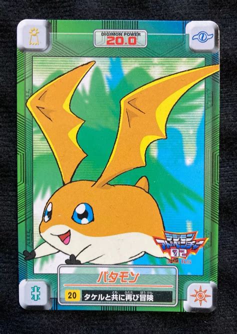 Digimon 1 Patamon