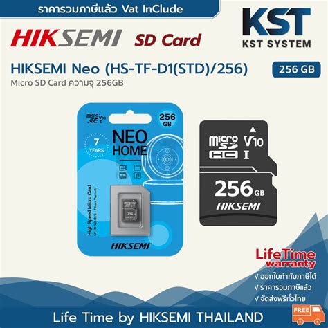 HIK SEMI 256GB Micro SD Card HS TF D1 STD 256G