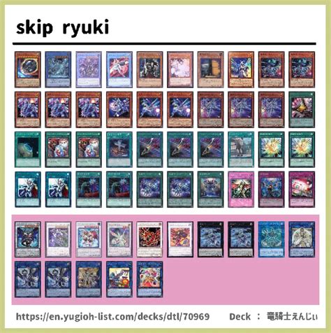 Skip Ryuki Deck Drytron Yu Gi Oh Ocg Samurai