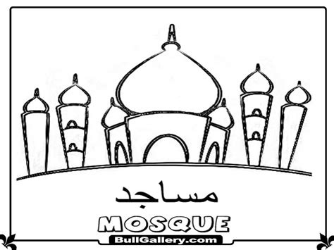 Mosque Coloring Pages