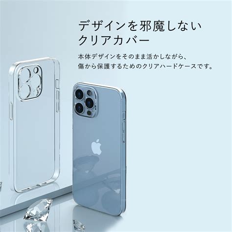 【楽天市場】iphone13 Pro Max ケース クリア ガラスフィルム セット 耐衝撃 カメラ 液晶 保護 シンプル クリアケース