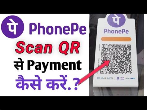 Phonepe Se Qr Code Scan Karke Payment Kaise Kare Phonepe Mein Qr Code