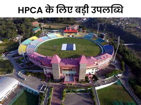 Icc Cricket World Cup 2023 Dharamshala Cricket Stadium Hpca India