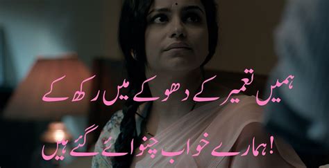 Sad Shayari Images | 2 Lines Sad Poetry in Urdu - offer text