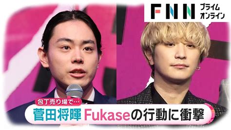 セカオワFukase 撮影初日は12時間待ちで肩だけデビュー 映画初共演の菅田将暉とめざまし単独インタビュー Videos