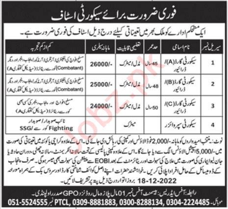 Security Guard Jobs In Rawalpindi Job Advertisement Pakistan