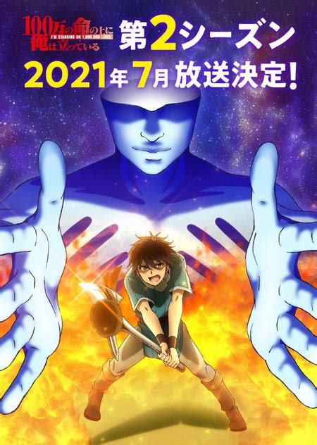 11 New Isekai Anime Released In 2021 Desuzone