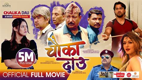 CHAUKA DAAU New Nepali Full Movie Santosh Panta Barsha Raut