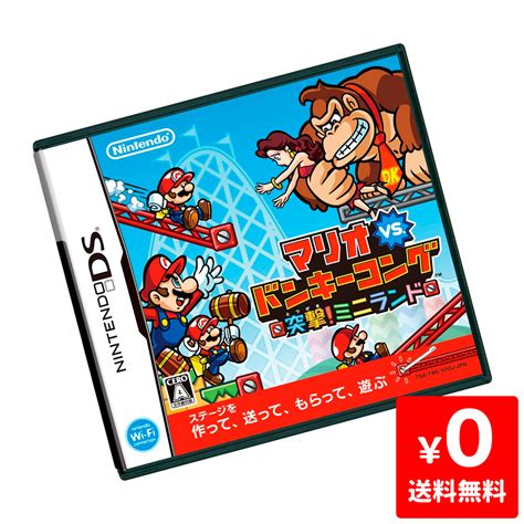 【楽天市場】ds マリオ Vs ドンキーコング 突撃ミニランド マリオ ソフト ケースあり Nintendo 任天堂 ニンテンドー