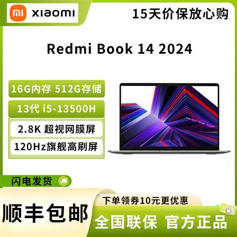 Redmi Book I H G G K Hz