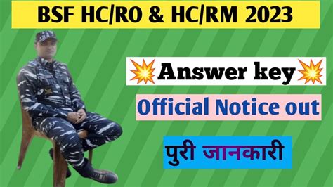 आ गय bsf Hc Ro Hc rm answer key आ गय bsf Hc Ro Hc rm answer key 2023