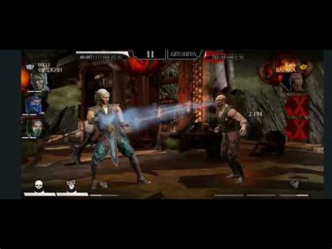 Mortal Kombat Mobile Youtube