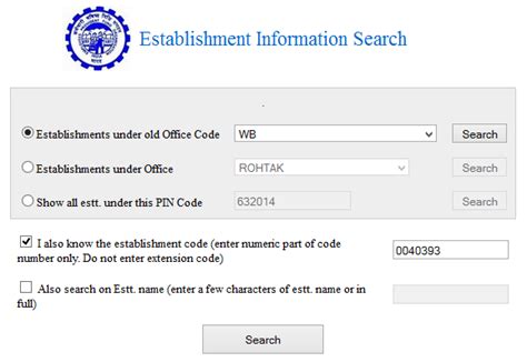 How To Find The Establishment Code For Epf Account Indian Government