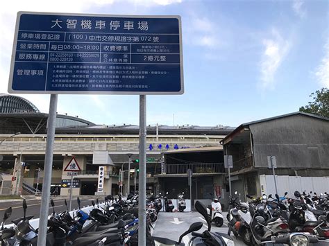 【台中停車資訊】台中火車站停車場，給您便利安全又實惠的停車環境20211118更新