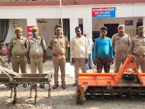 Stolen Tools Were Kept Hidden In The Sugarcane Field Gaura Police