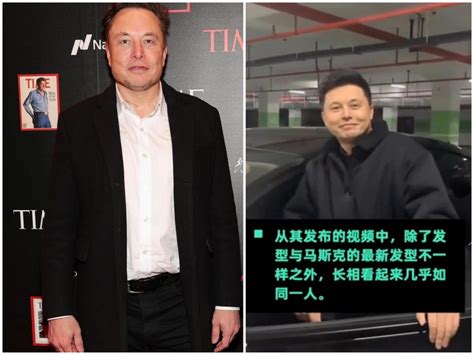 Can You Spot The Difference A Chinese Lookalike Of Elon Musk Has Left