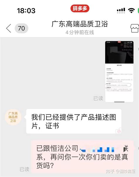 提供鉴定报告后，拼多多不履行假一赔十的承诺怎么办？ 知乎