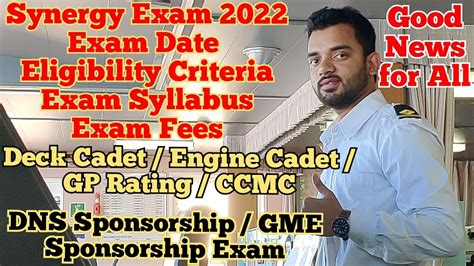 How To Fill Synergy Exam Form Exam Date Exam Fees Full