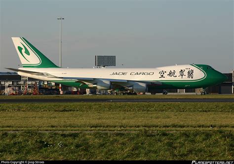 B Jade Cargo International Boeing Everf Photo By Joop Stroes