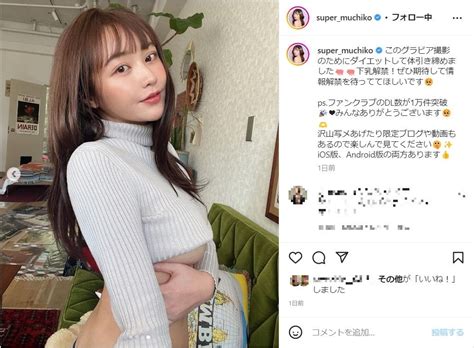 てんちむ、胸元までニットを“捲り上げ” 引き締まった美ボディに「めちゃ理想の体」「ナァイスバディ」とファン歓喜 エンタメ総合 Abema Times アベマタイムズ